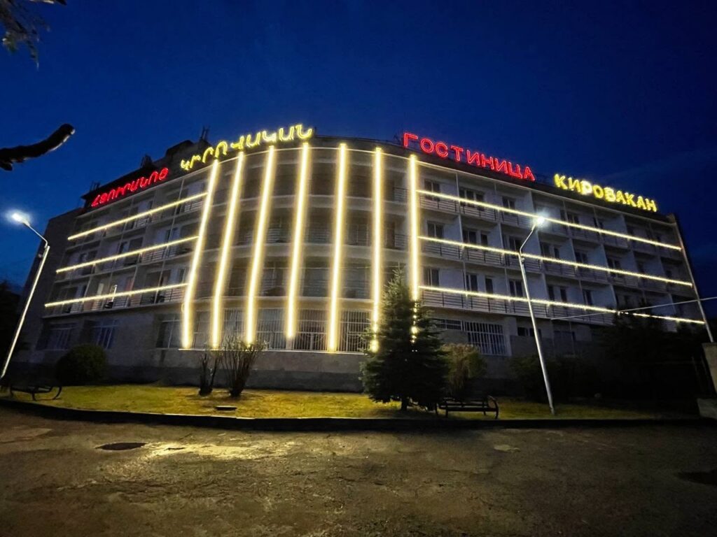 Kirovakan Hotel